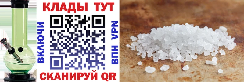 Хочу наркоту Гуково Амфетамин ГАШ Марихуана Cocaine мега как зайти A PVP