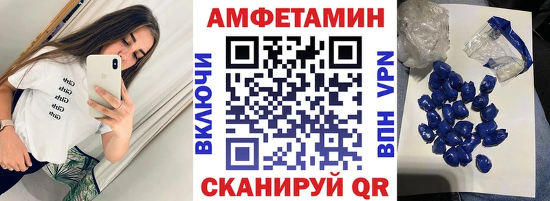 АМФЕТАМИН Premium  даркнет сайт  Гуково 
