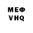 АМФЕТАМИН VHQ Sergiu Gramma