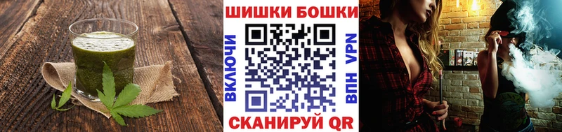 Canna-Cookies конопля  Гуково 