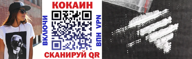 Cocaine Колумбийский Гуково