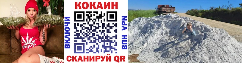 Cocaine Fish Scale  Гуково 