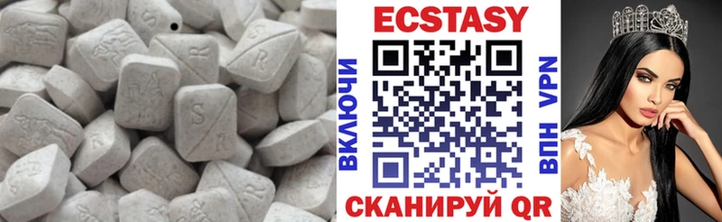 Ecstasy mix  как найти закладки  Гуково 