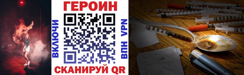 ГЕРОИН герыч  Гуково 