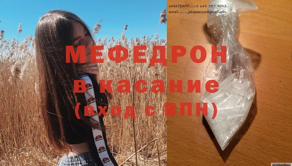 мет Алексеевка