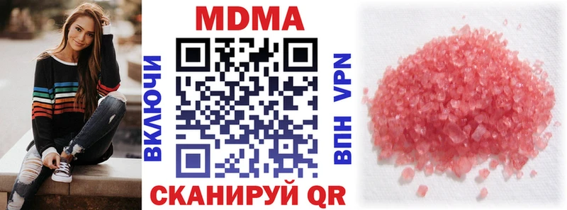 MDMA crystal  Гуково 