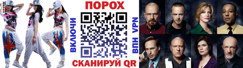 KRAKEN как зайти  Гуково  Первитин кристалл  закладка 