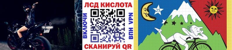 Марки NBOMe 1,5мг  где купить   Гуково 