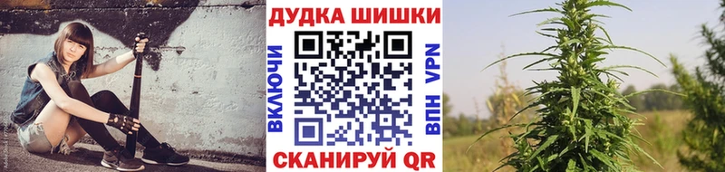 Канабис VHQ  Гуково 